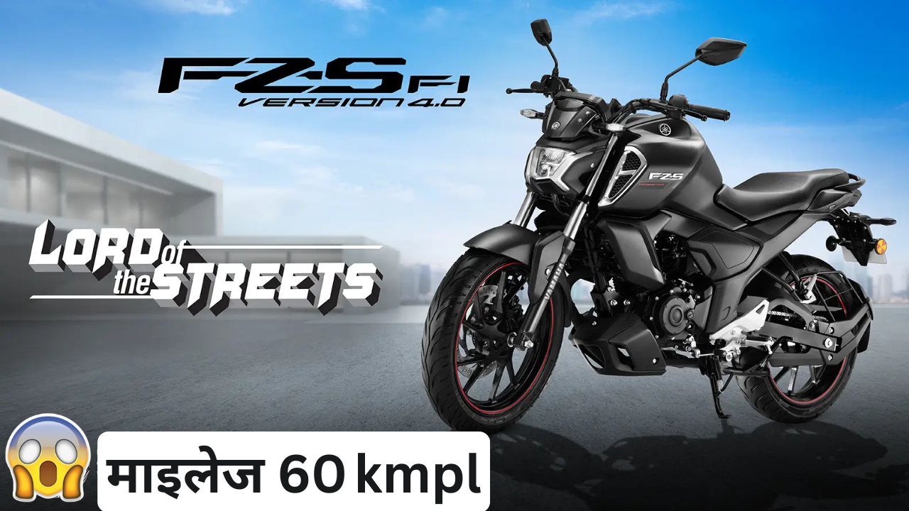 Yamaha FZ‑S Fi Hybrid